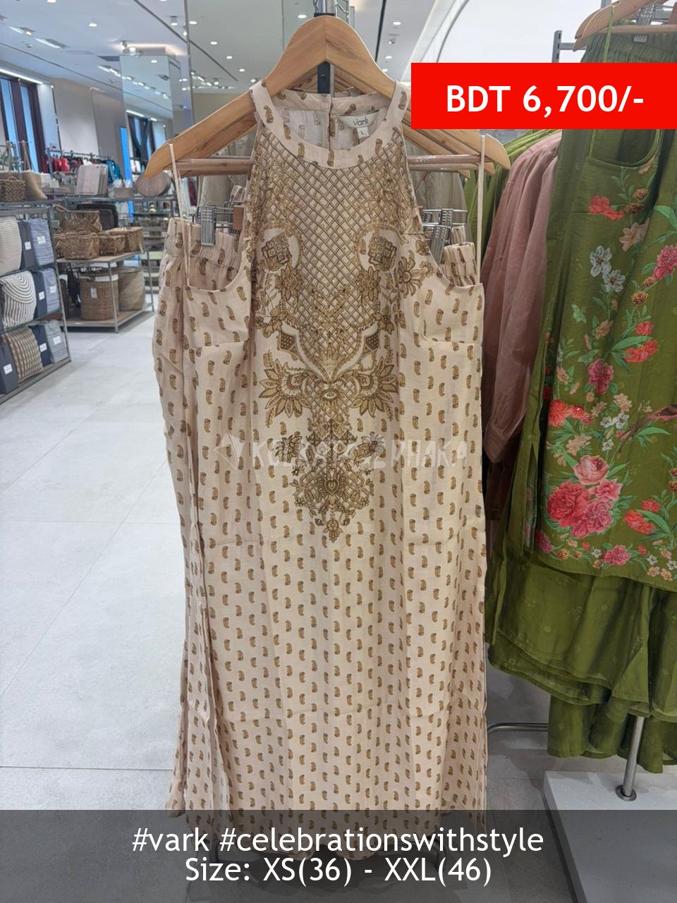 Vark beige set