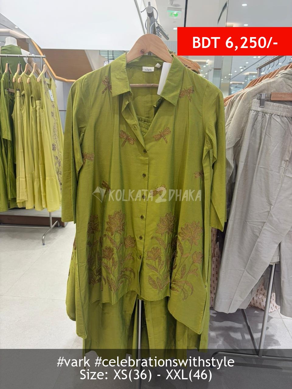 Vark green set