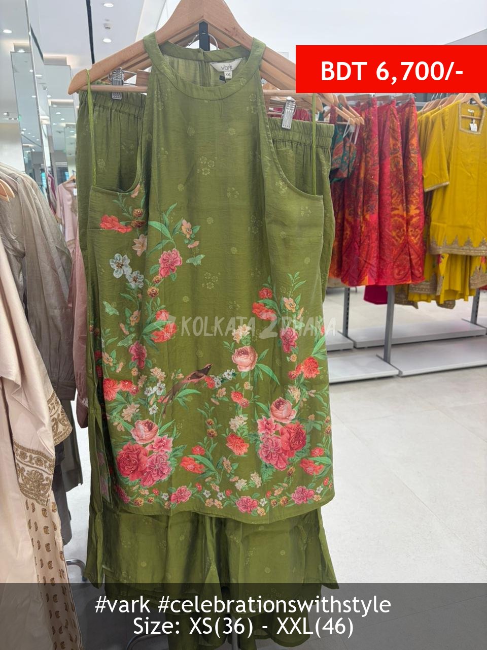 Vark green suits