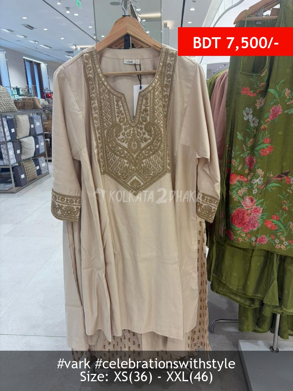 Vark beige suits
