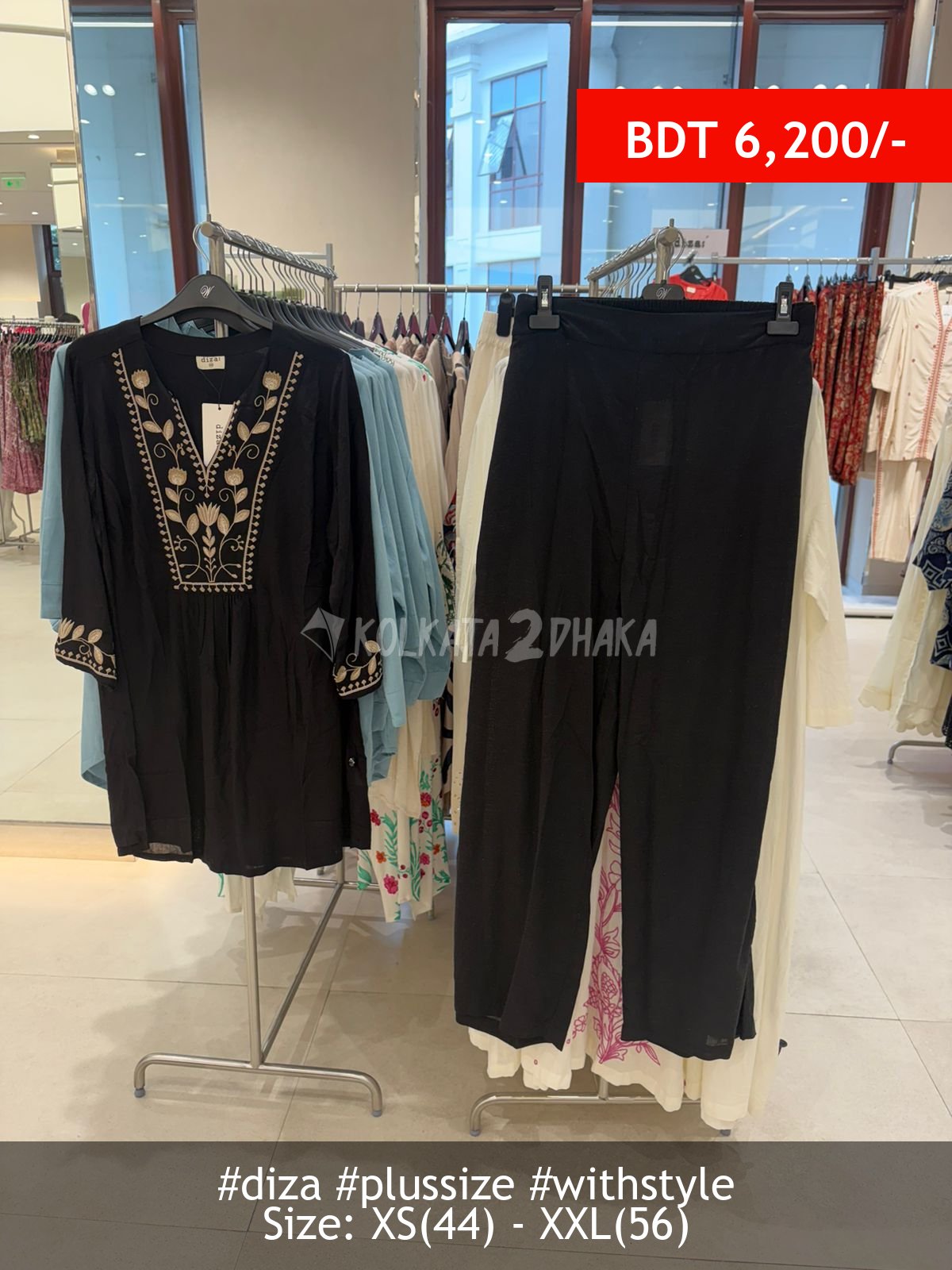 Diza black kurta set
