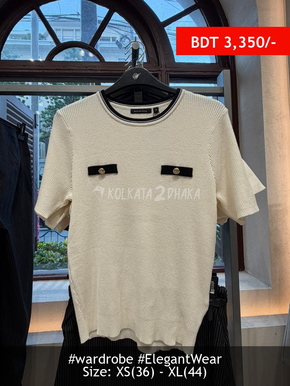 Wardrobe Ivory sweater