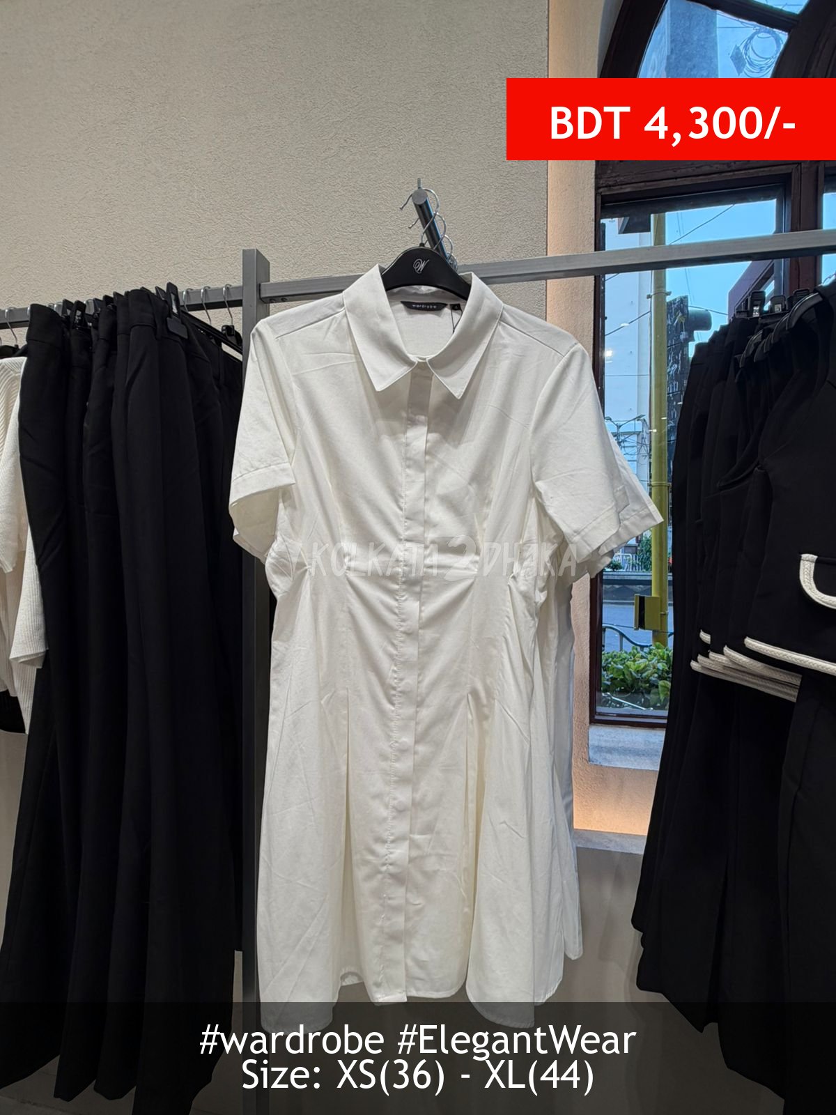 Wardrobe Ivory Dress