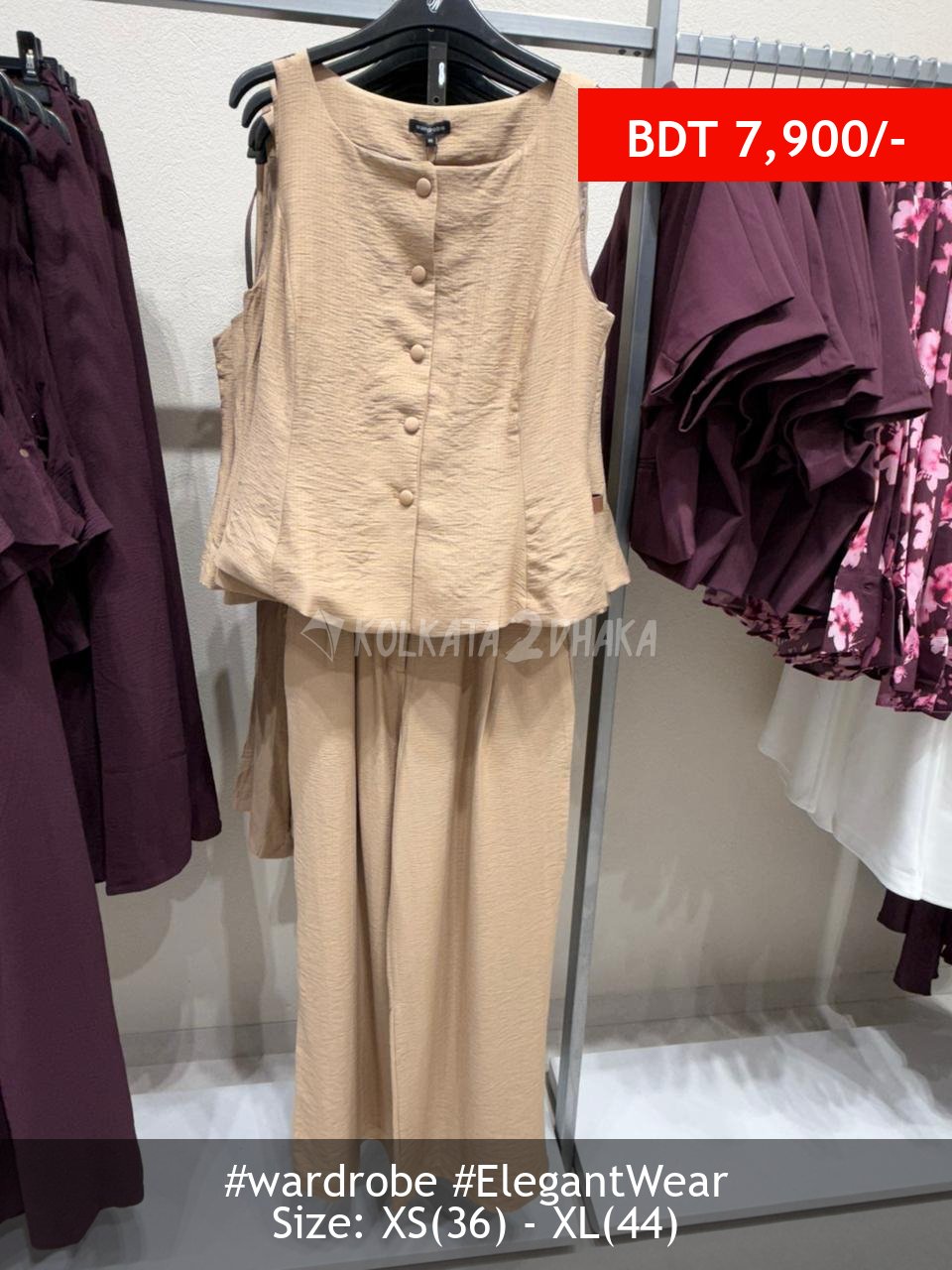 Wardrobe Suit Set