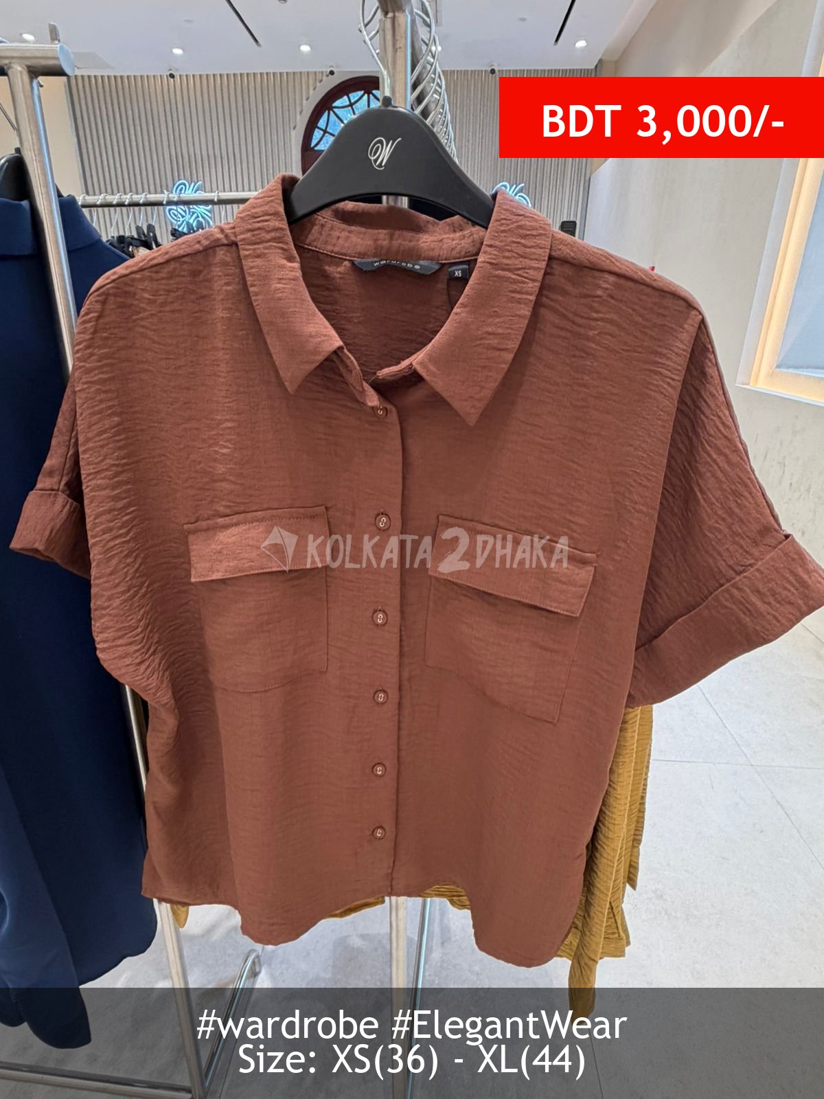 Wardrobe Brown Blouse