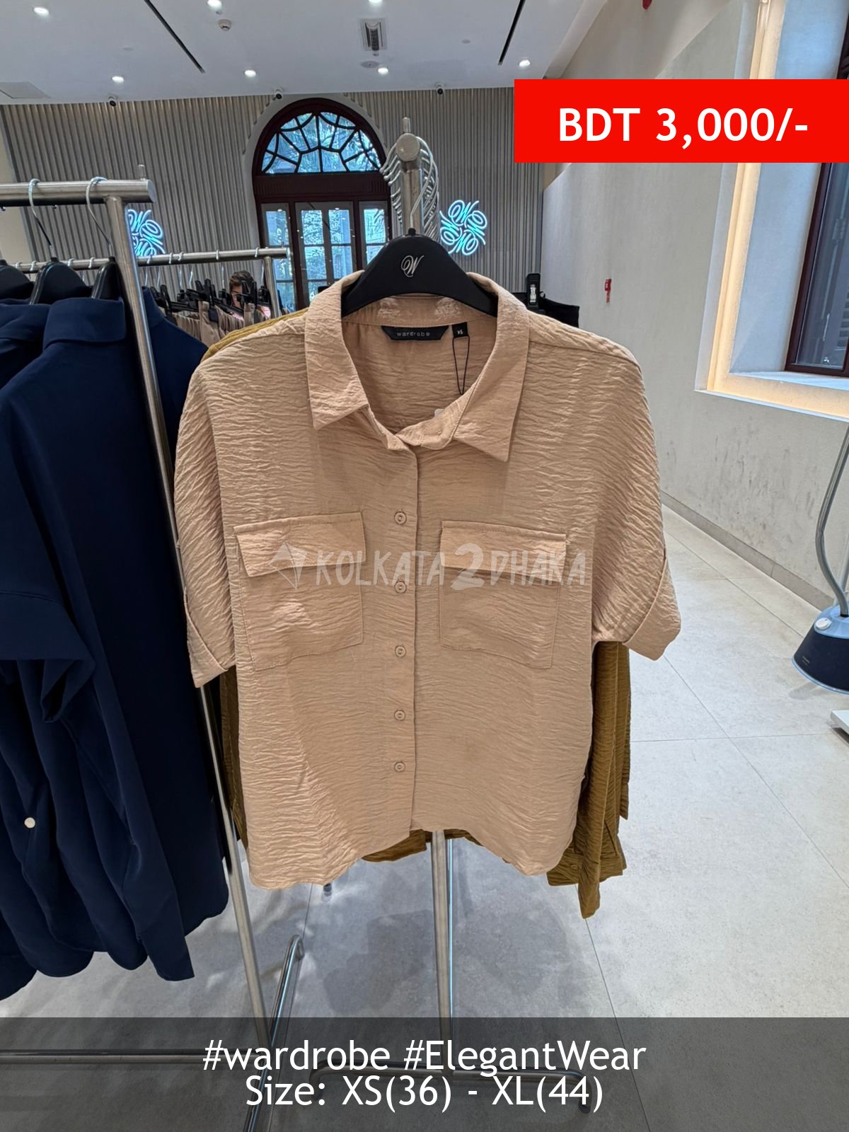 Wardrobe Beige Blouse