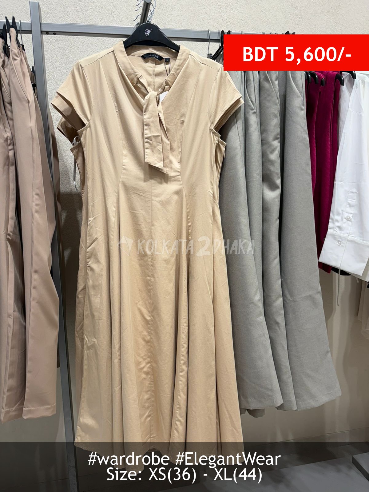 Wardrobe Beige Dress
