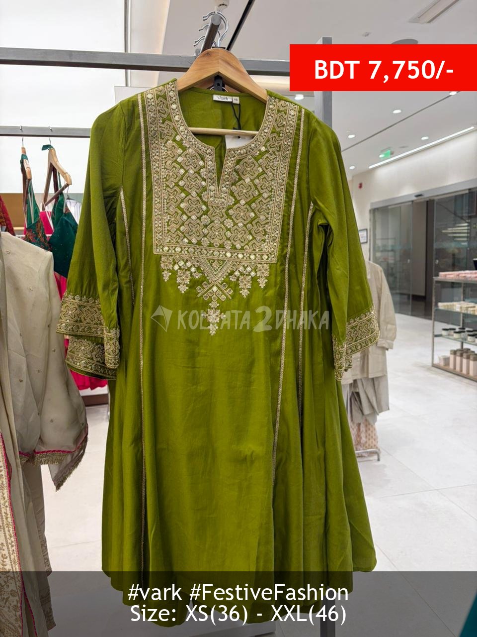 Vark Green Suit
