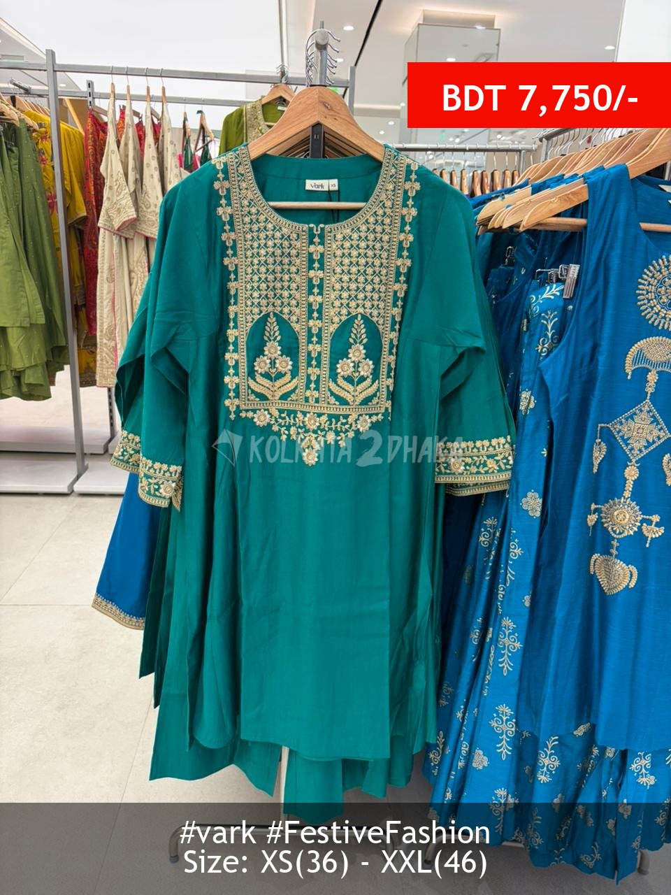 Vark Teal Suit