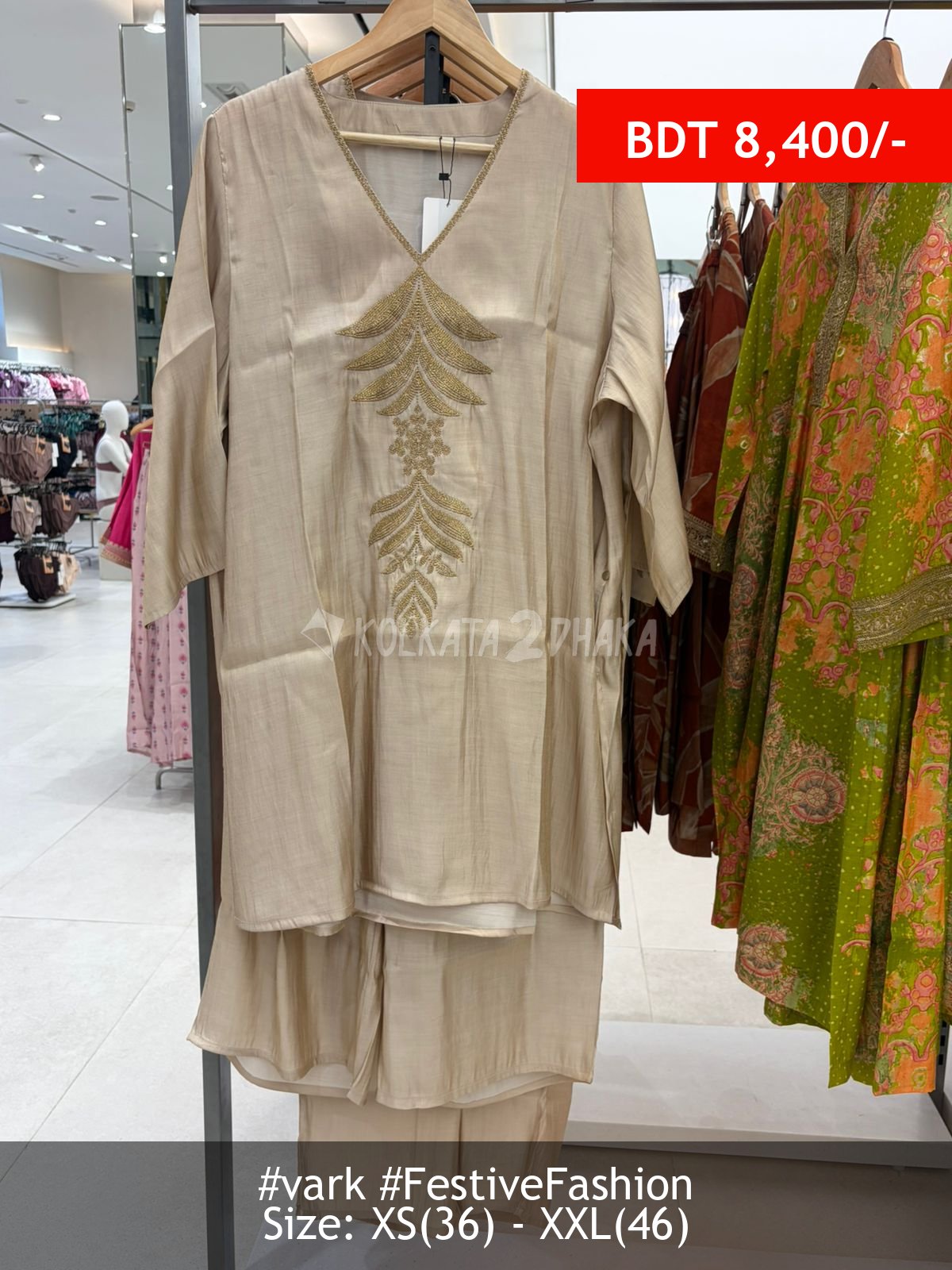 Vark Gold Suit