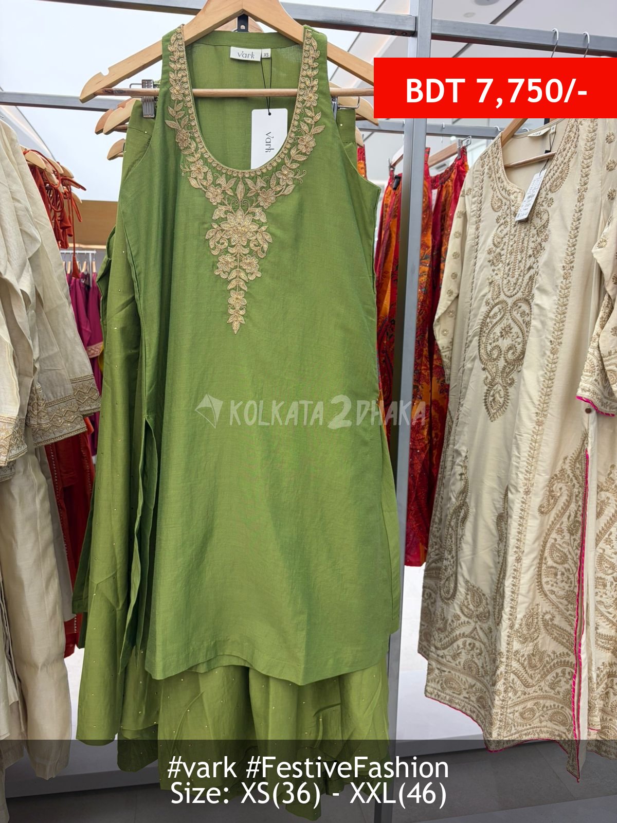 Vark Green Suit