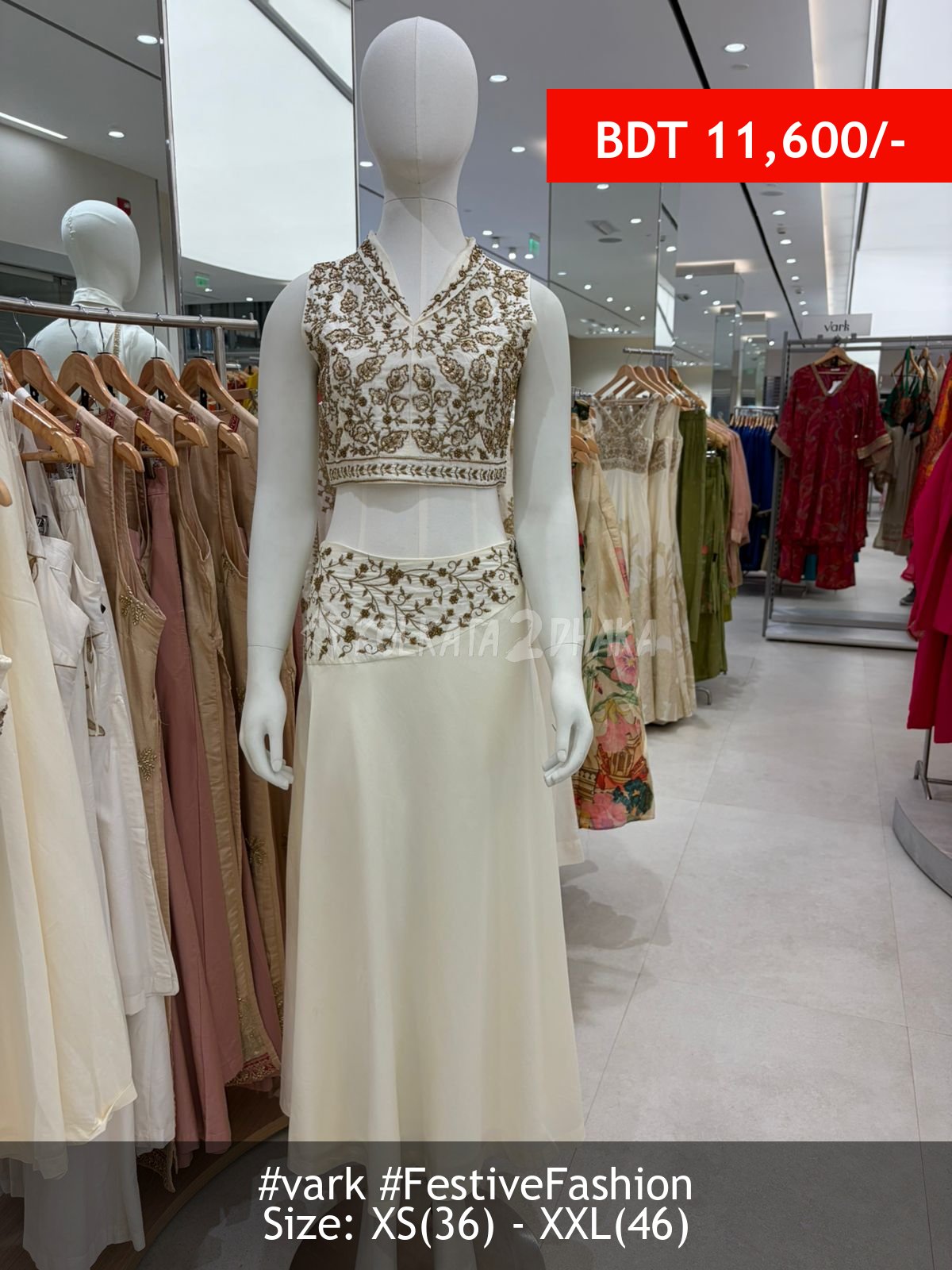 Vark offwhite skirtset