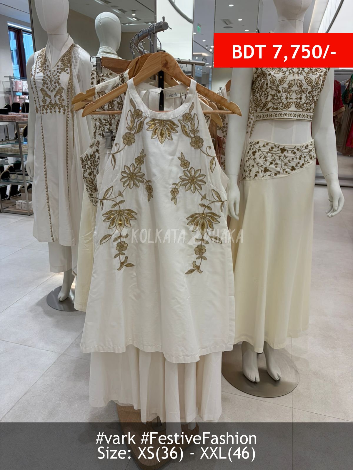Vark ivory suit