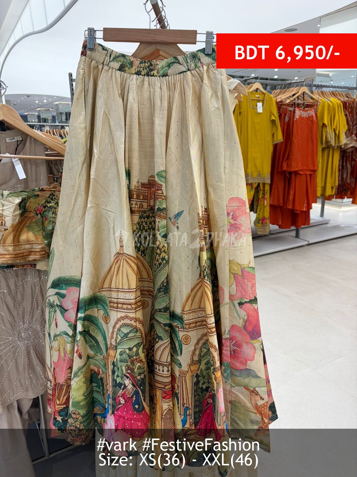 Vark Multi Skirt