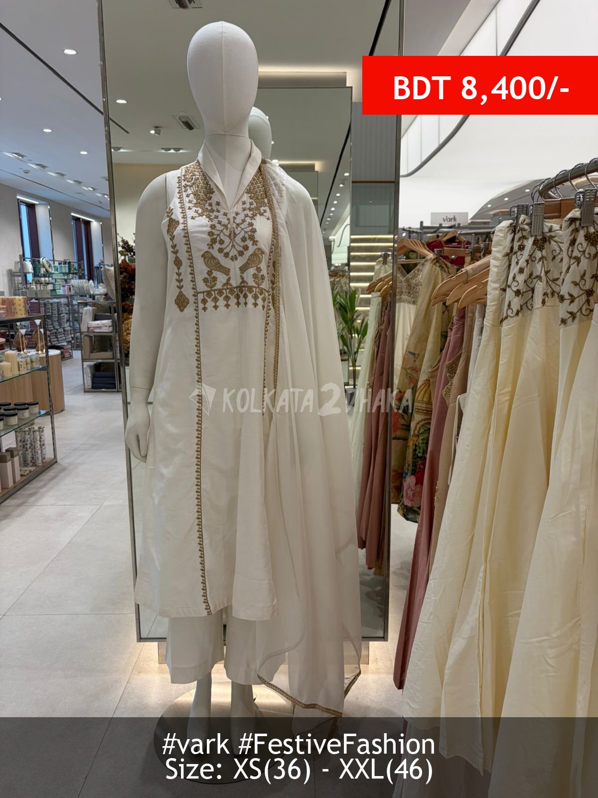 Vark Offwhite suit