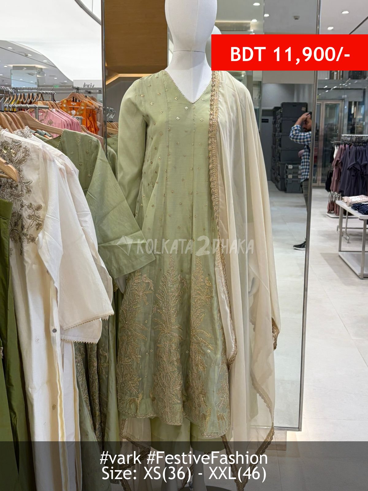 Vark Mint Suit