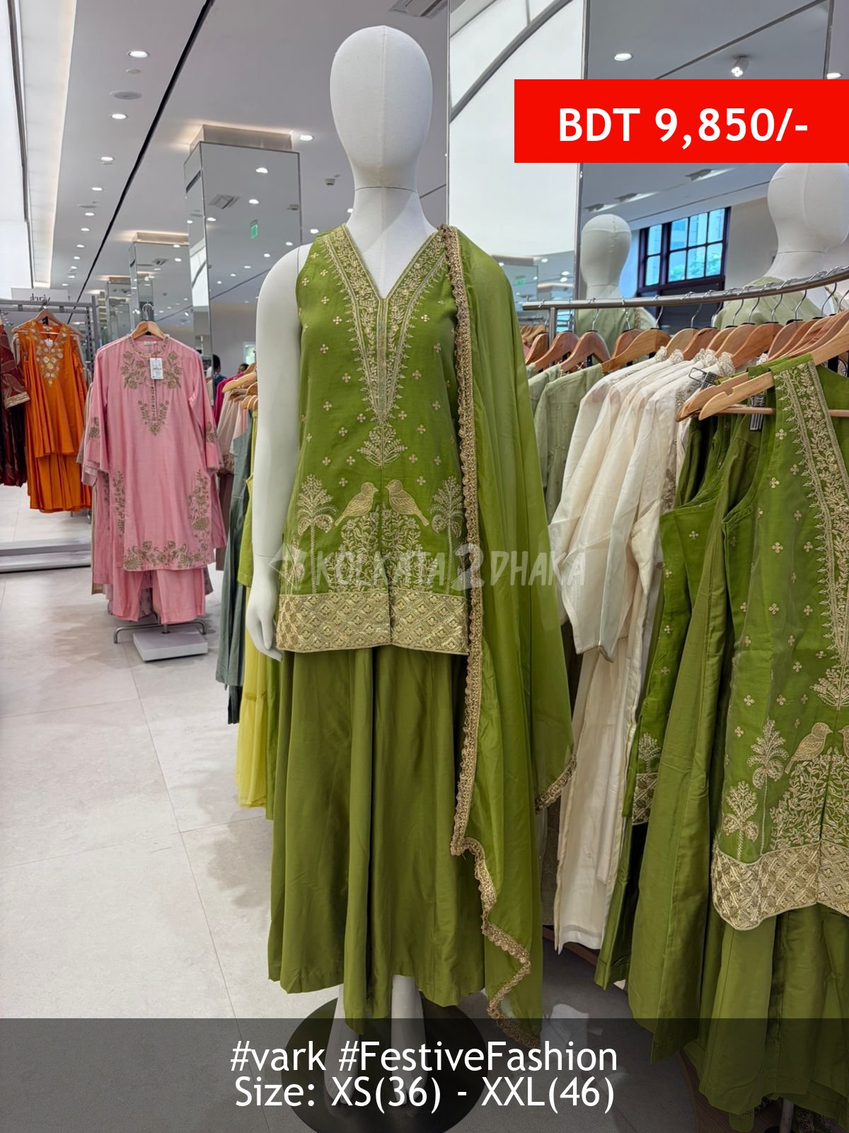 Vark Green Suit