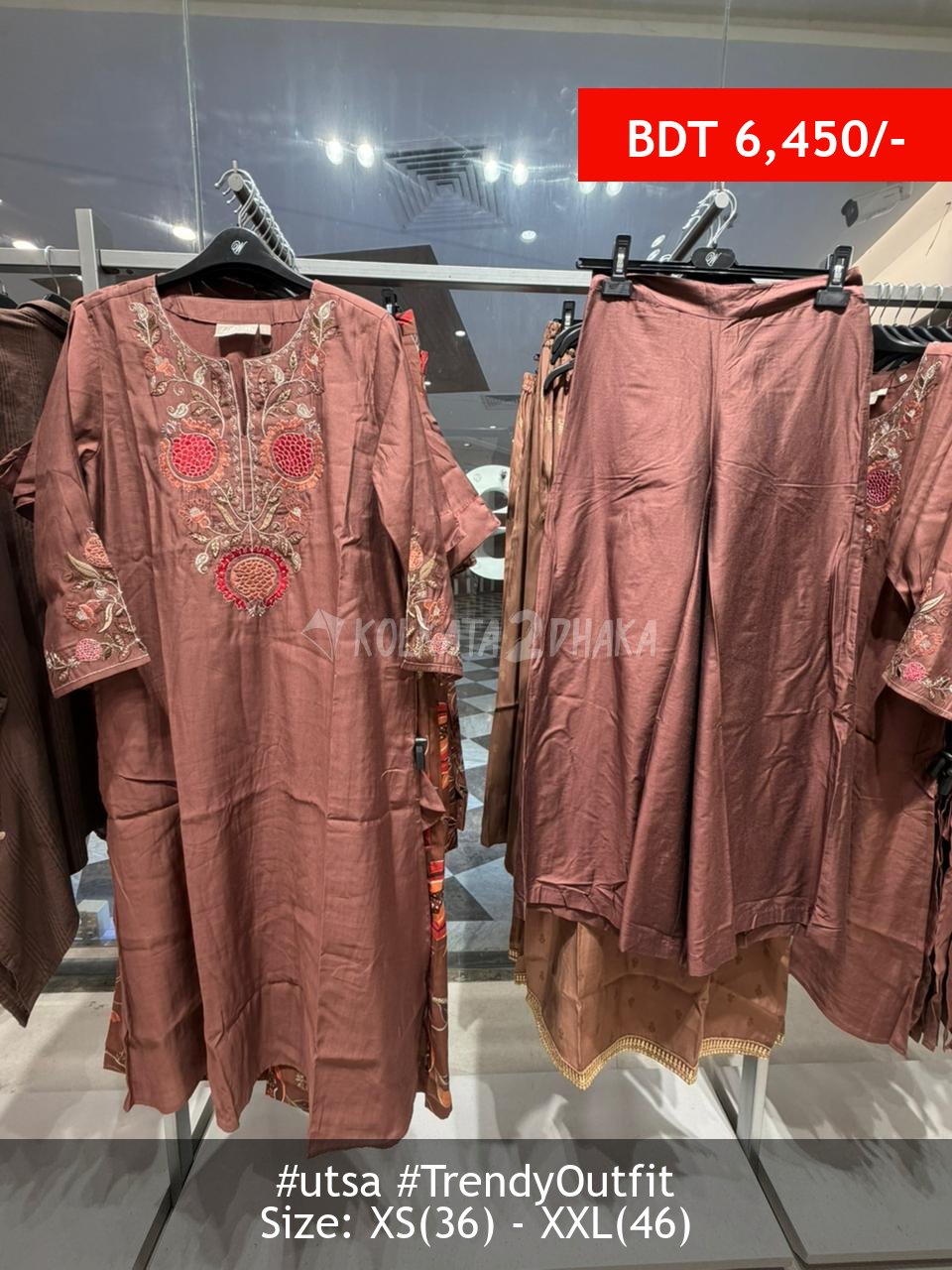 Utsa Brown Set