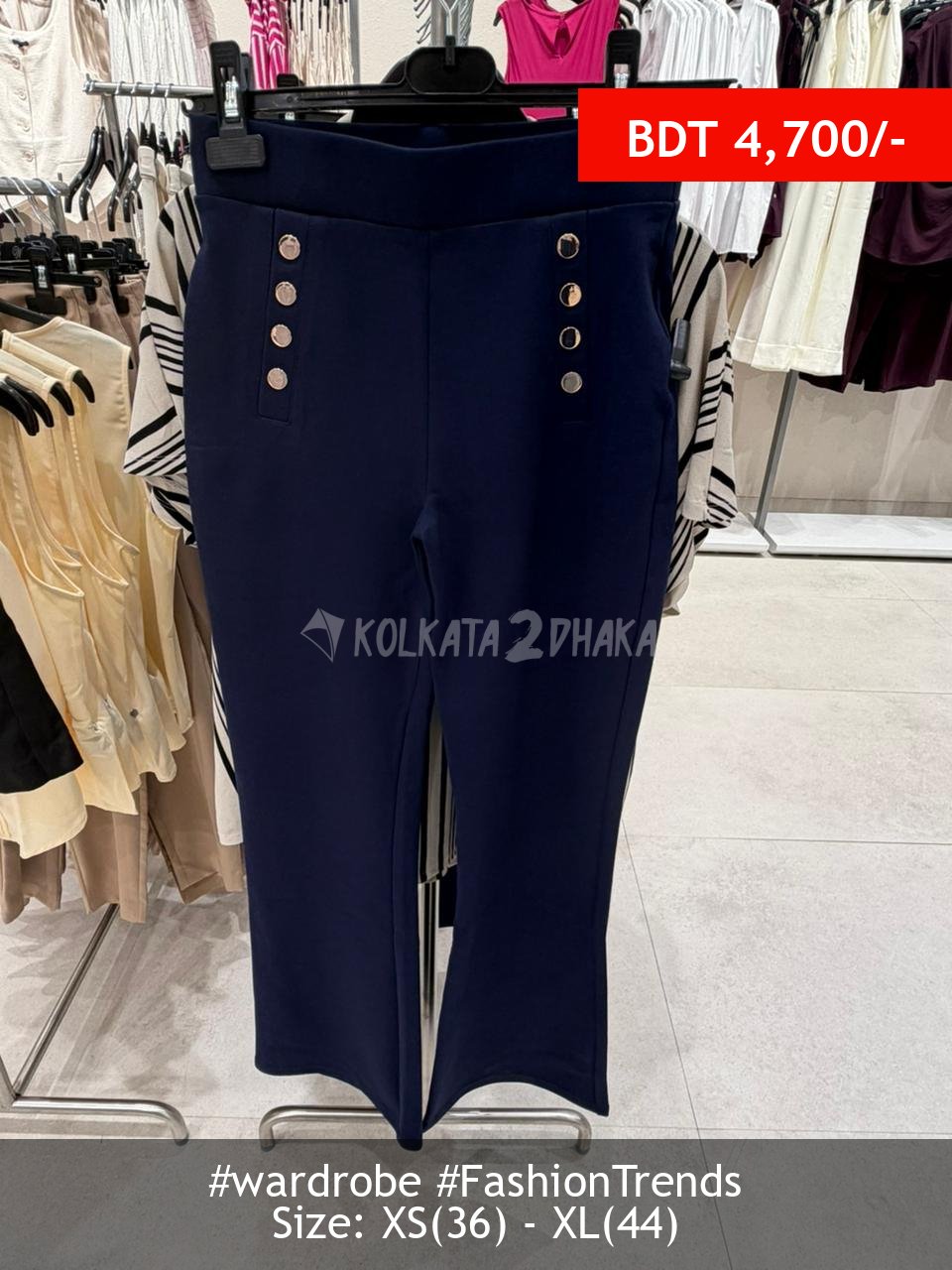 Wardrobe navy trouser