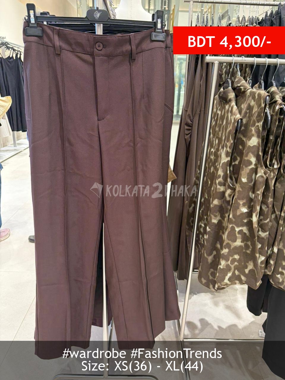 Wardrobe brown trouser
