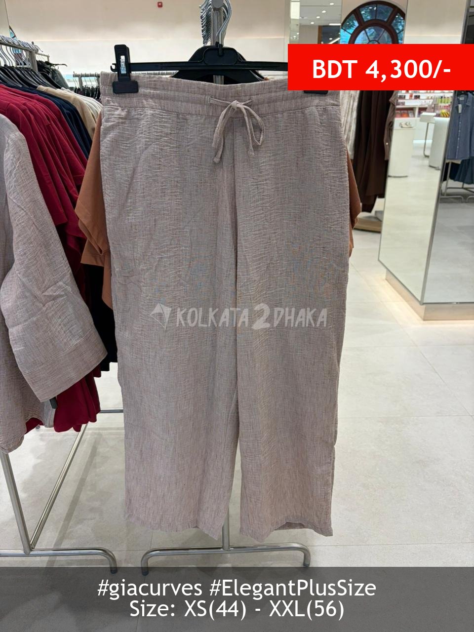 Gia Curves beige trouser