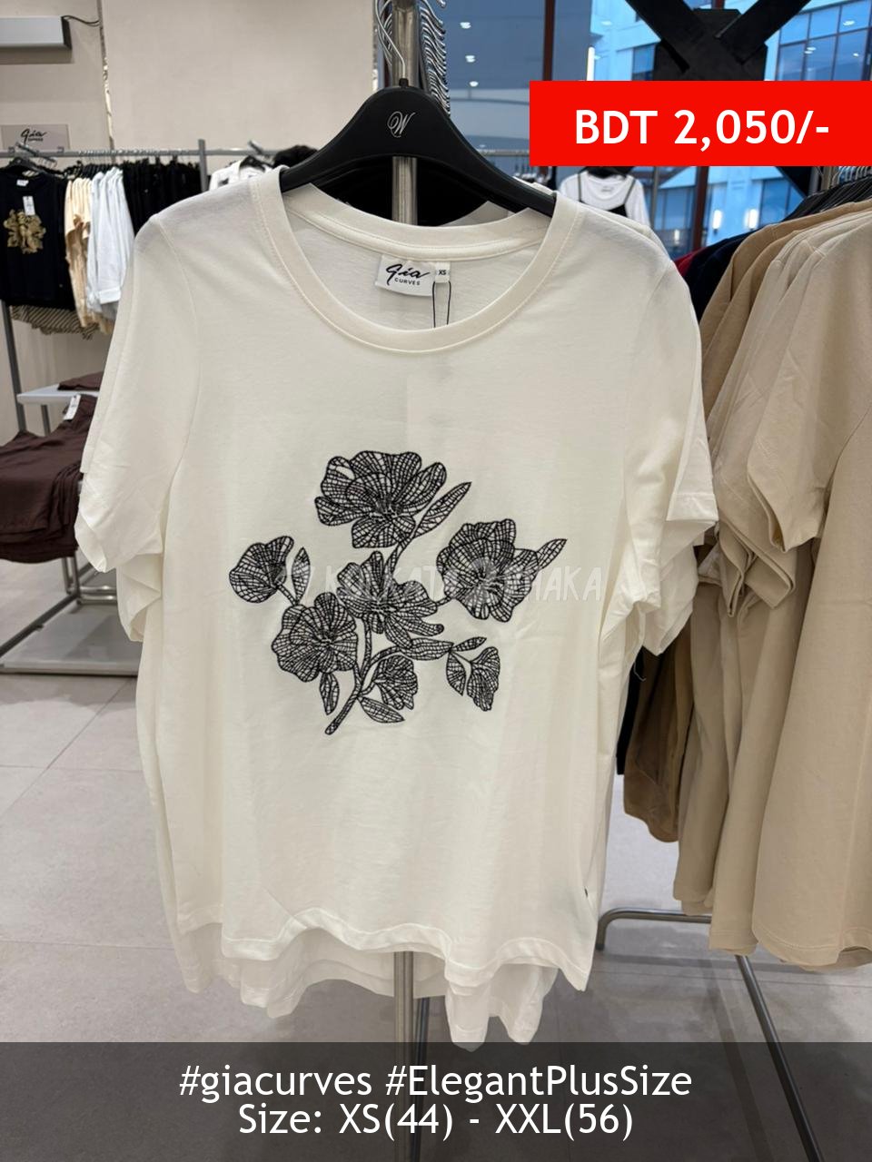 Gia Curves offwhite tshirt