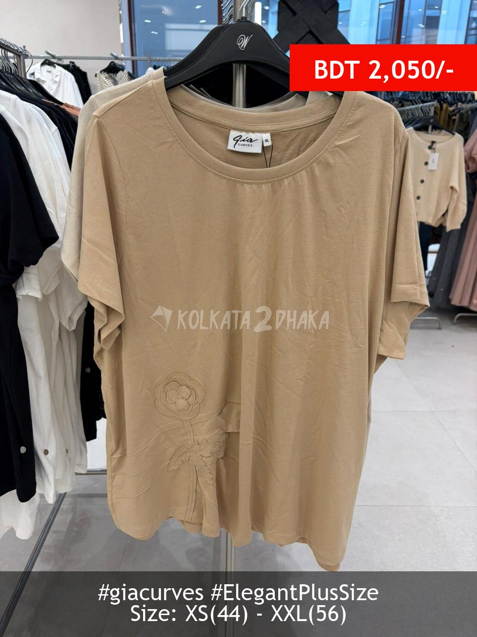 Gia Curves beige tshirt