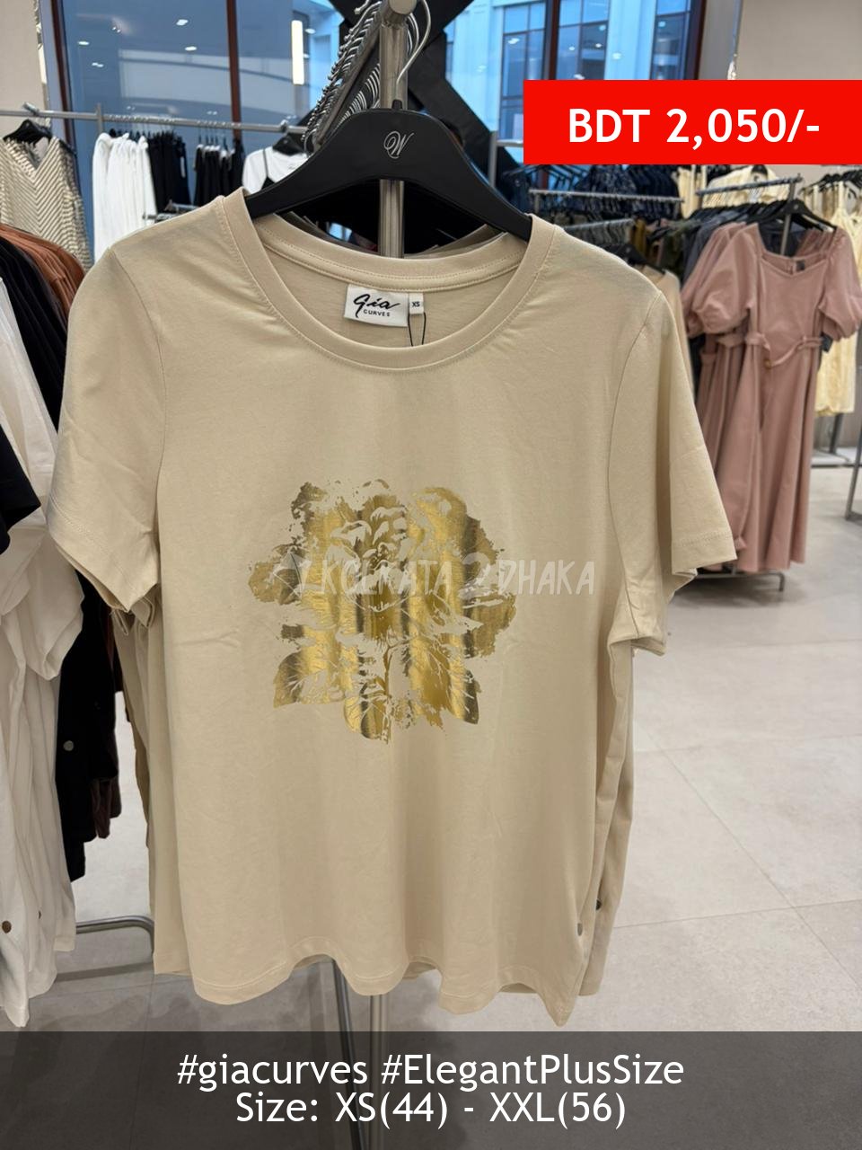 Gia Curves offwhite tshirt