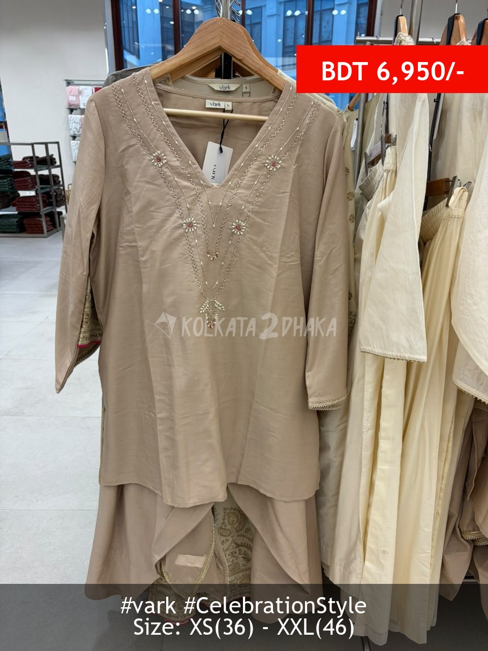Vark cream salwarsuits
