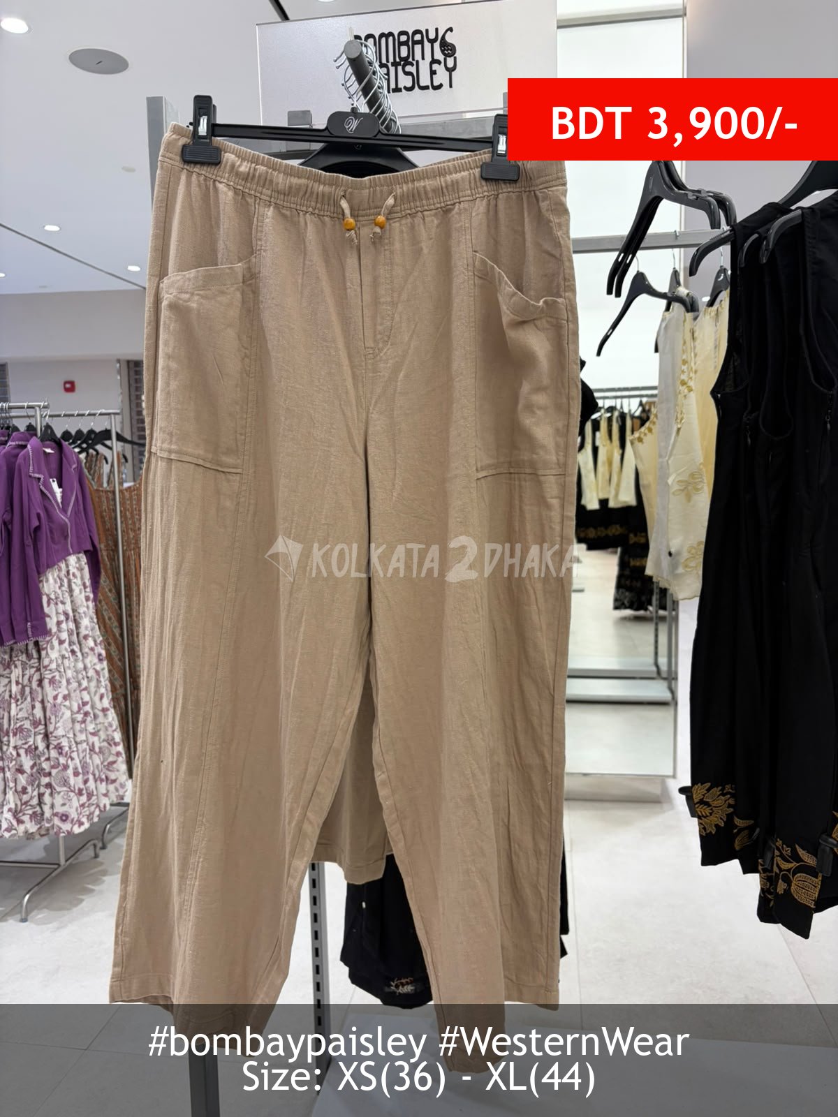 Bombay Paisley Camel Pant