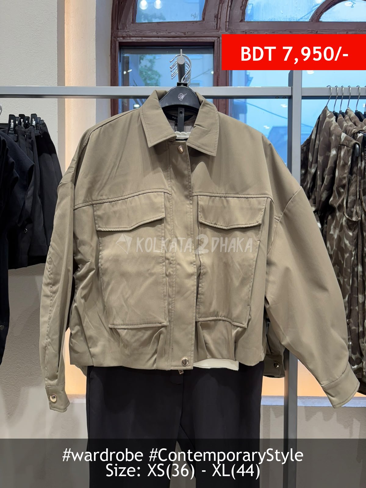 Wardrobe khaki jacket