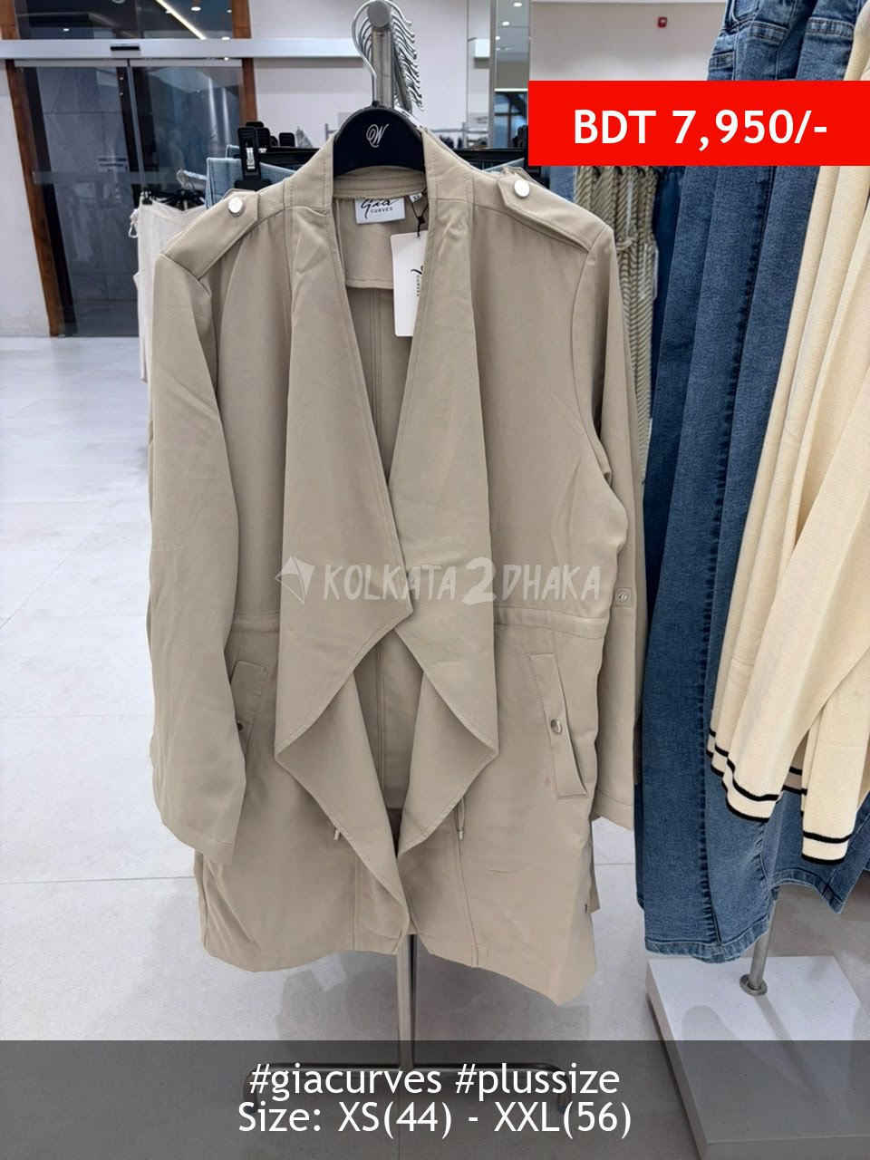 Gia Curves Beige Jacket