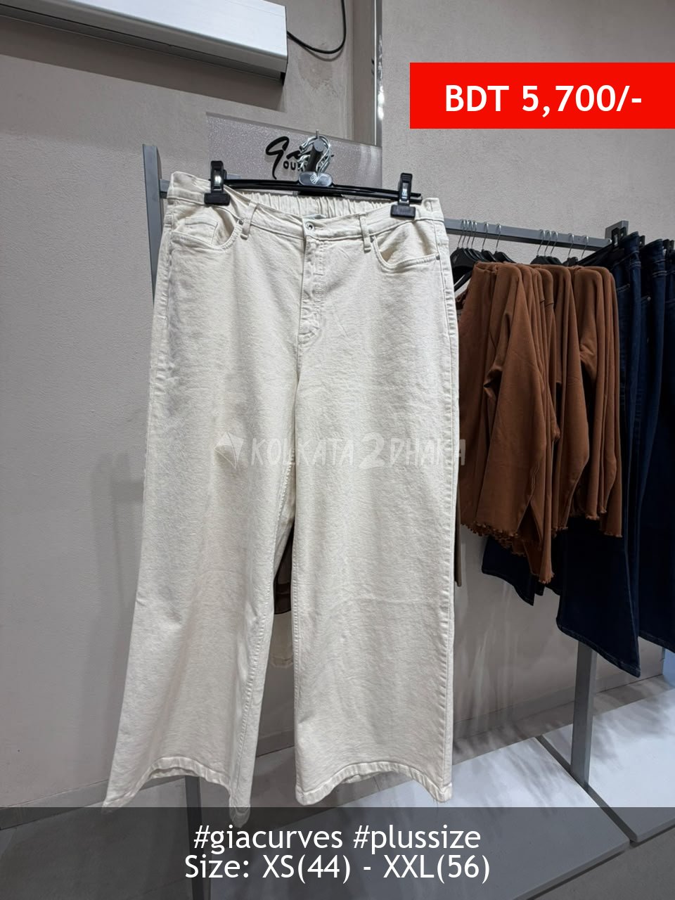 Gia Curves cream jeans
