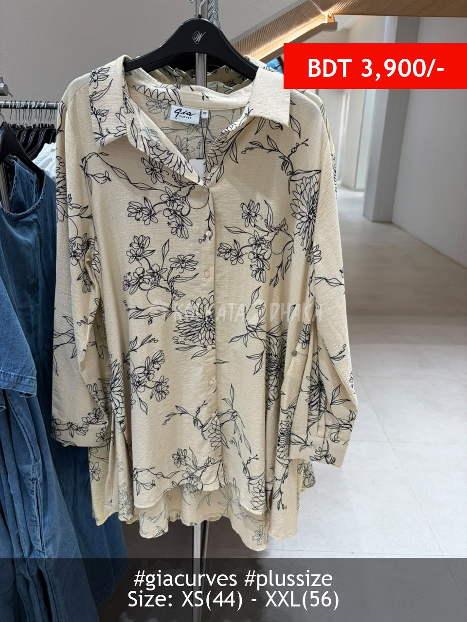 Gia Curves butter shirt