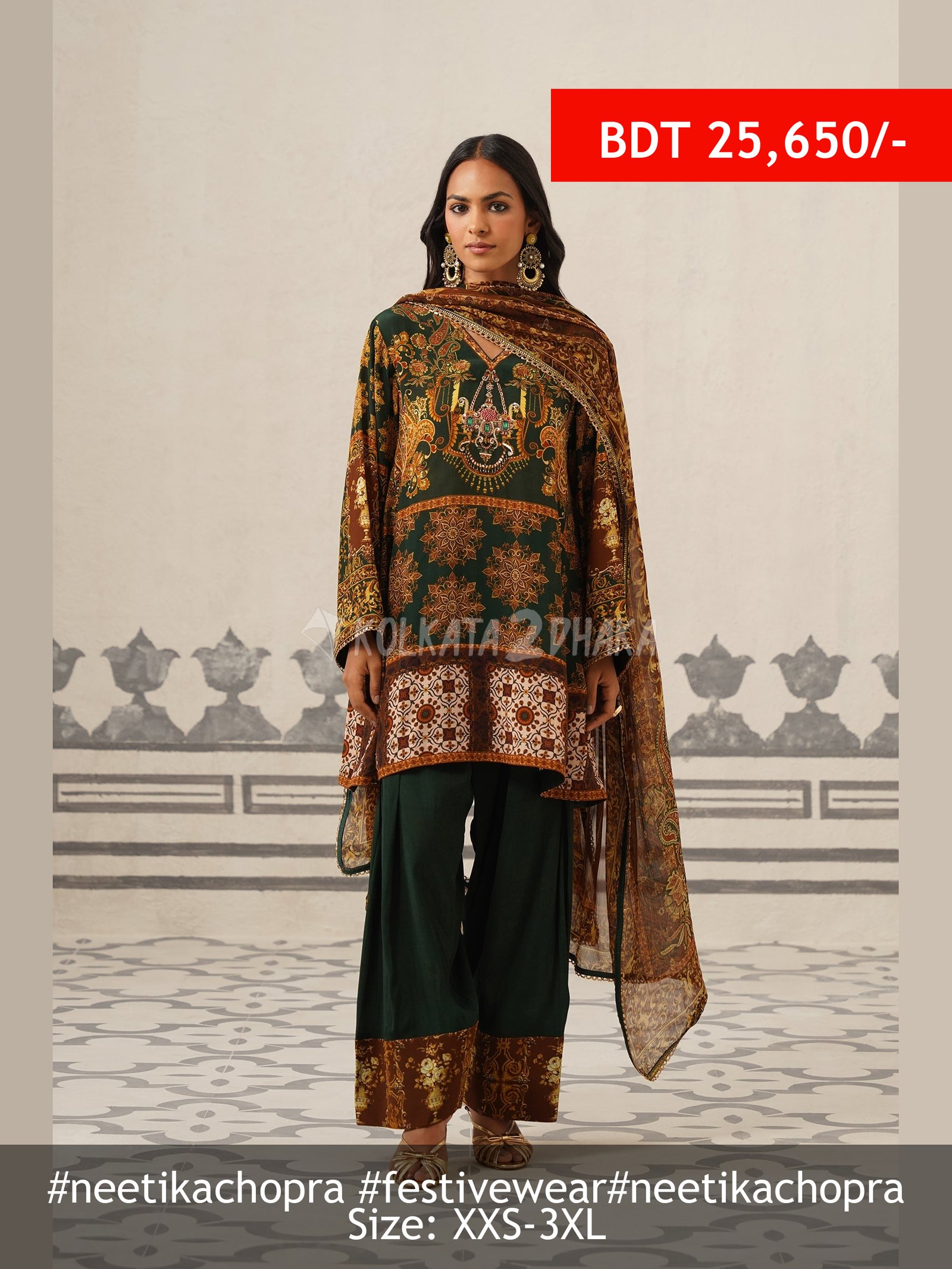 Neetika Chopra Noor Crepe Printed Suit Set
