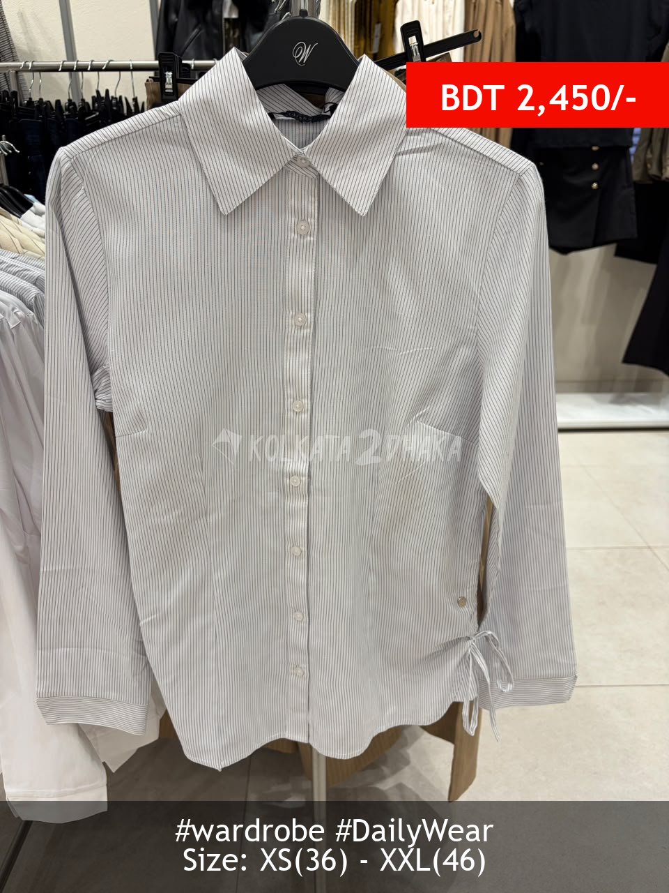Wardrobe ivory black shirt