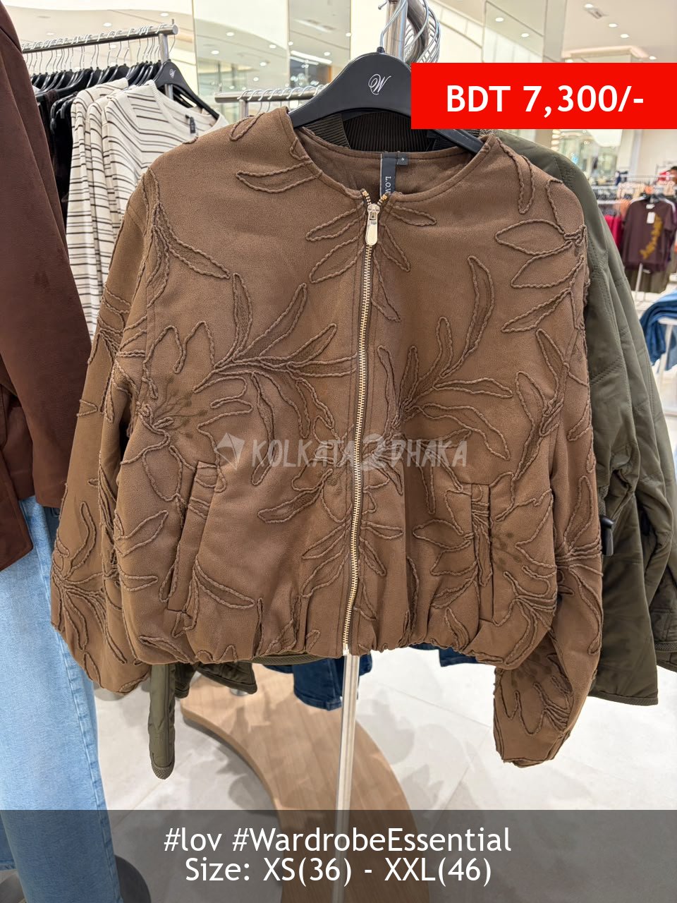 LOV Olive jacket