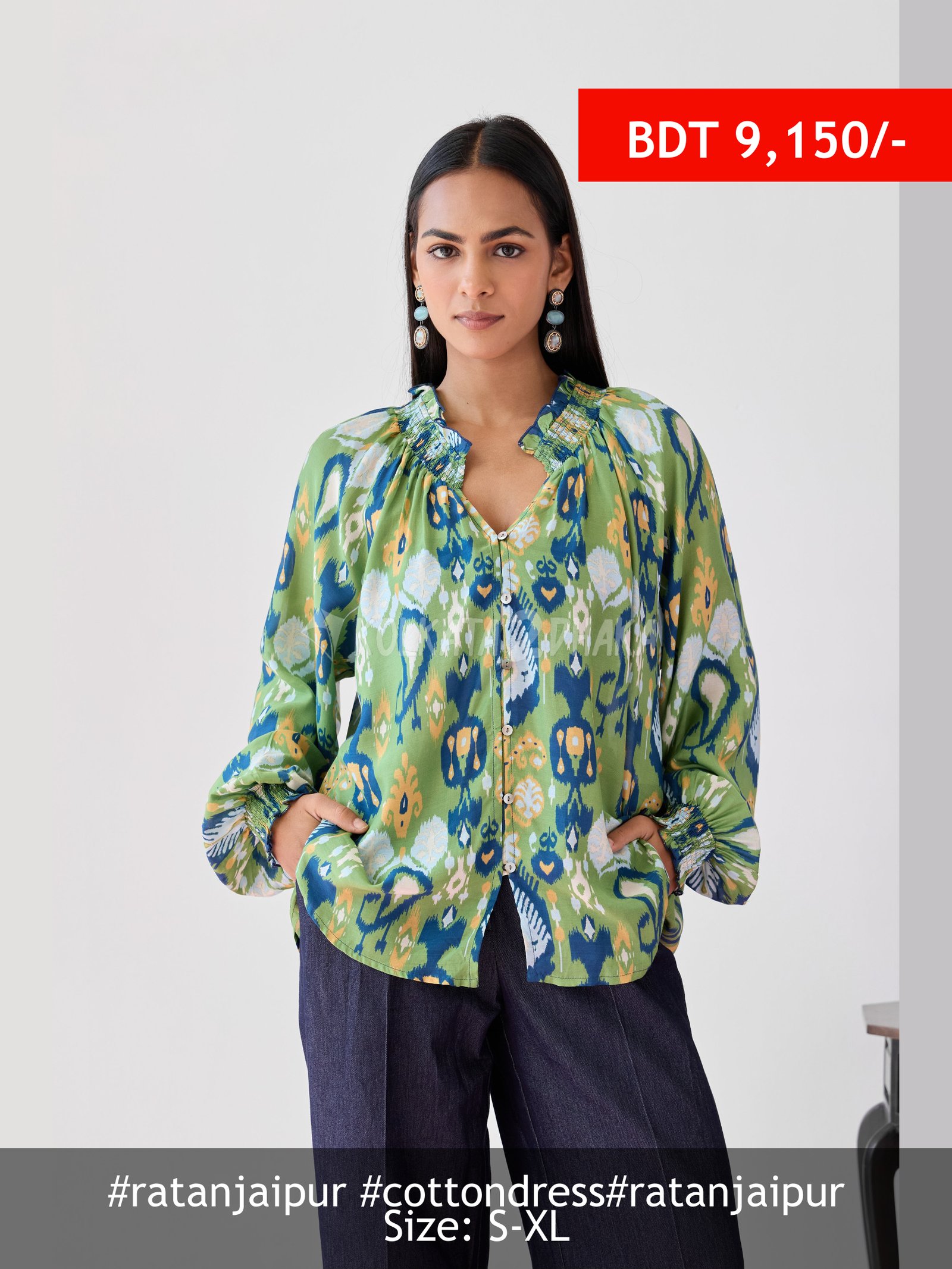 Ratan Jaipur Loose Smocked Top - Green