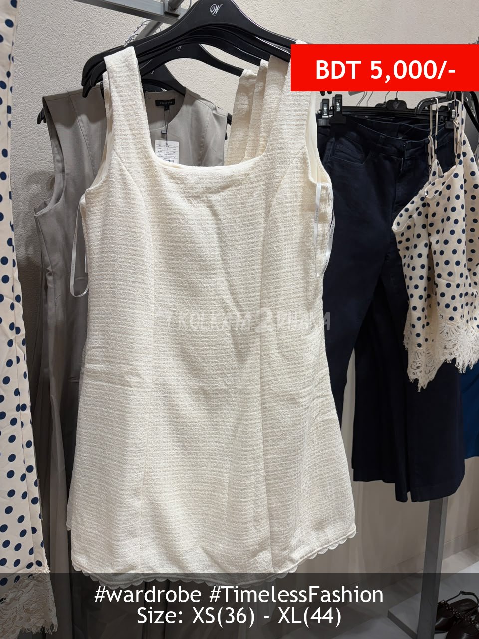 Wardrobe
