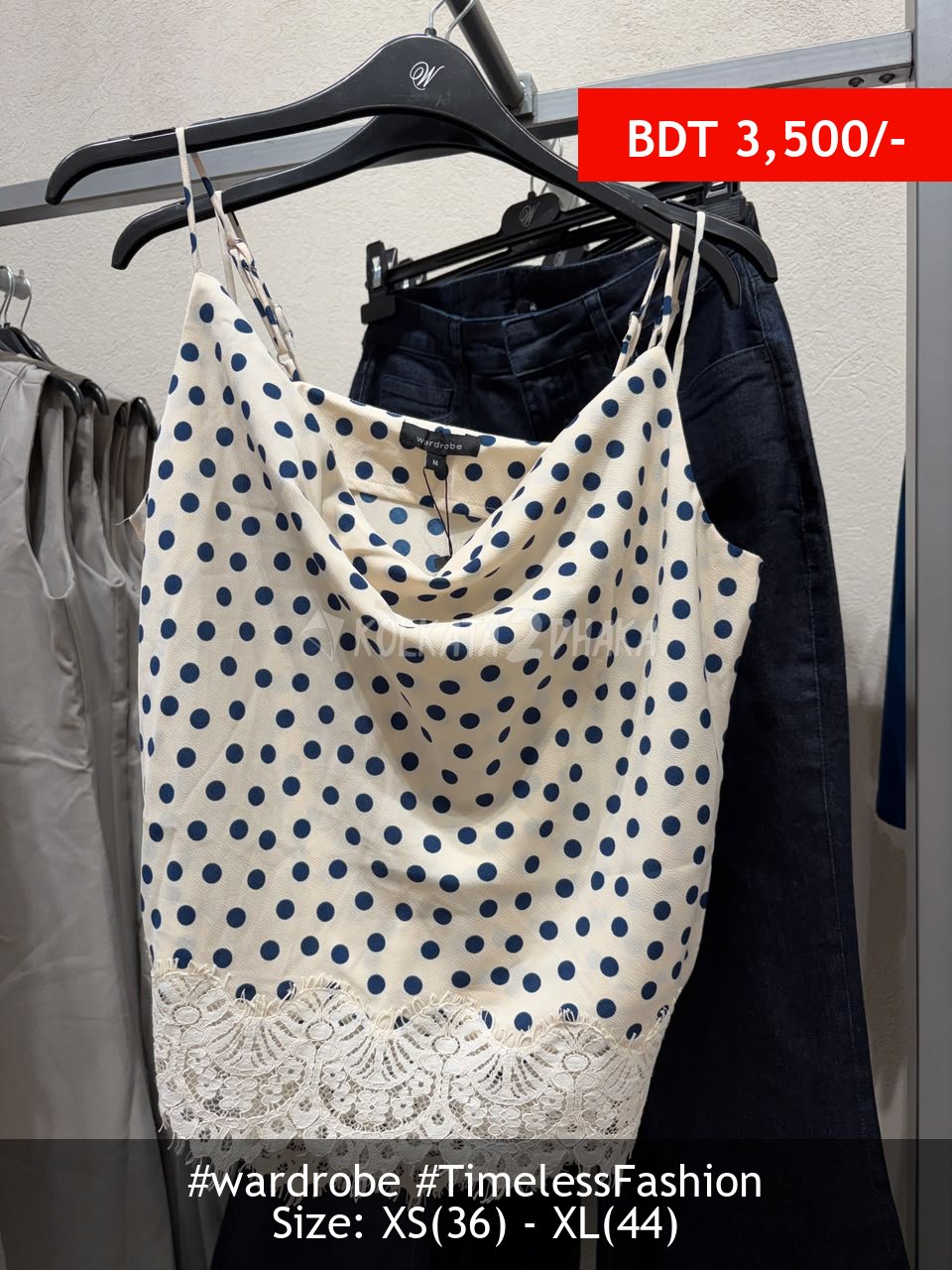 Wardrobe