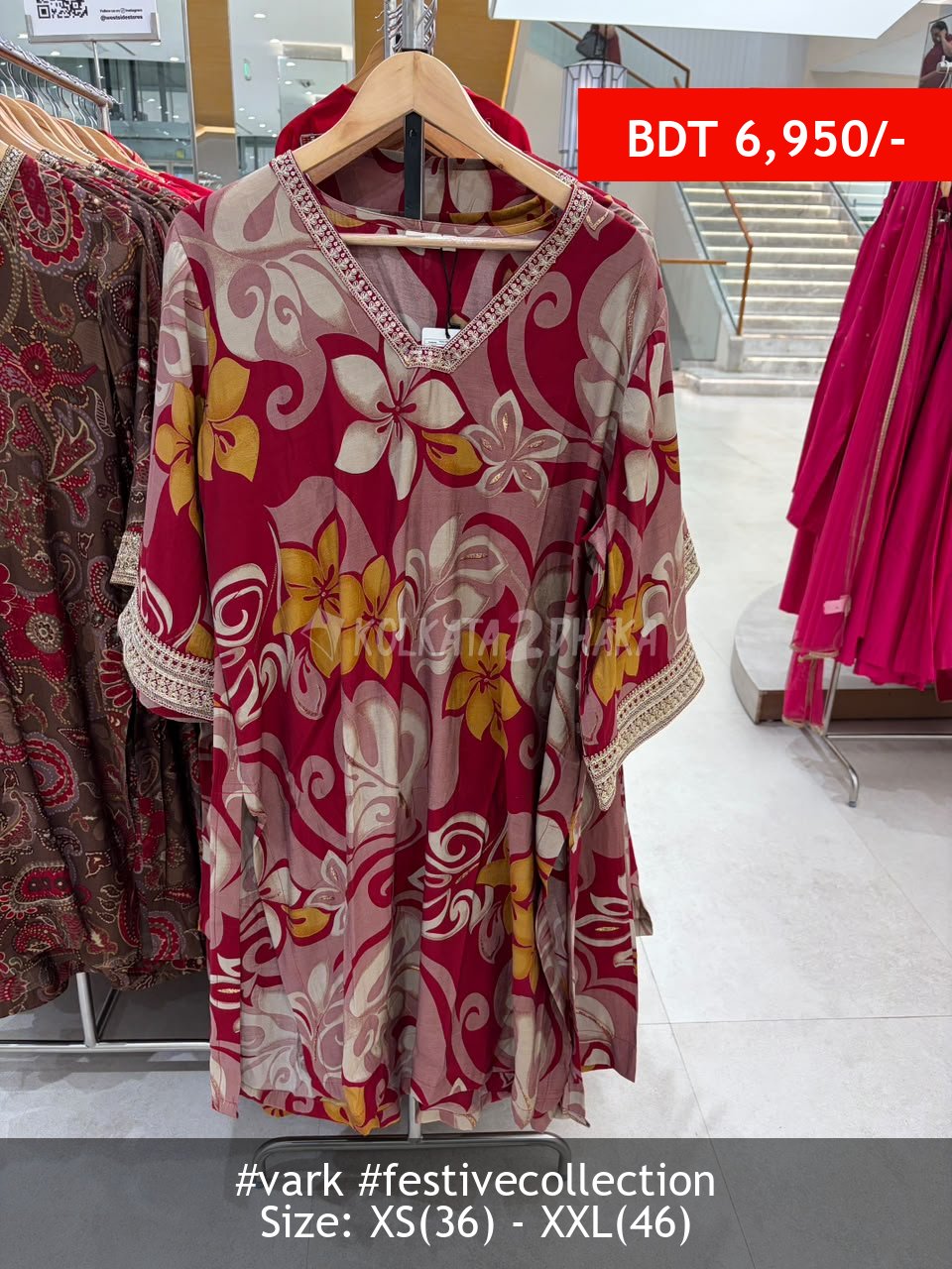 Vark Red Suitset