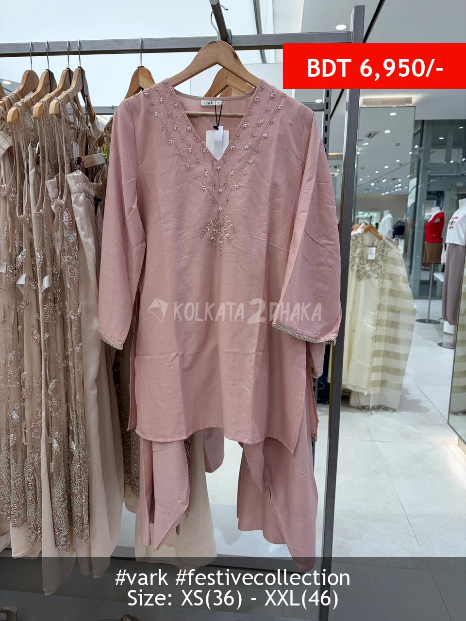 Vark Blush Suitset