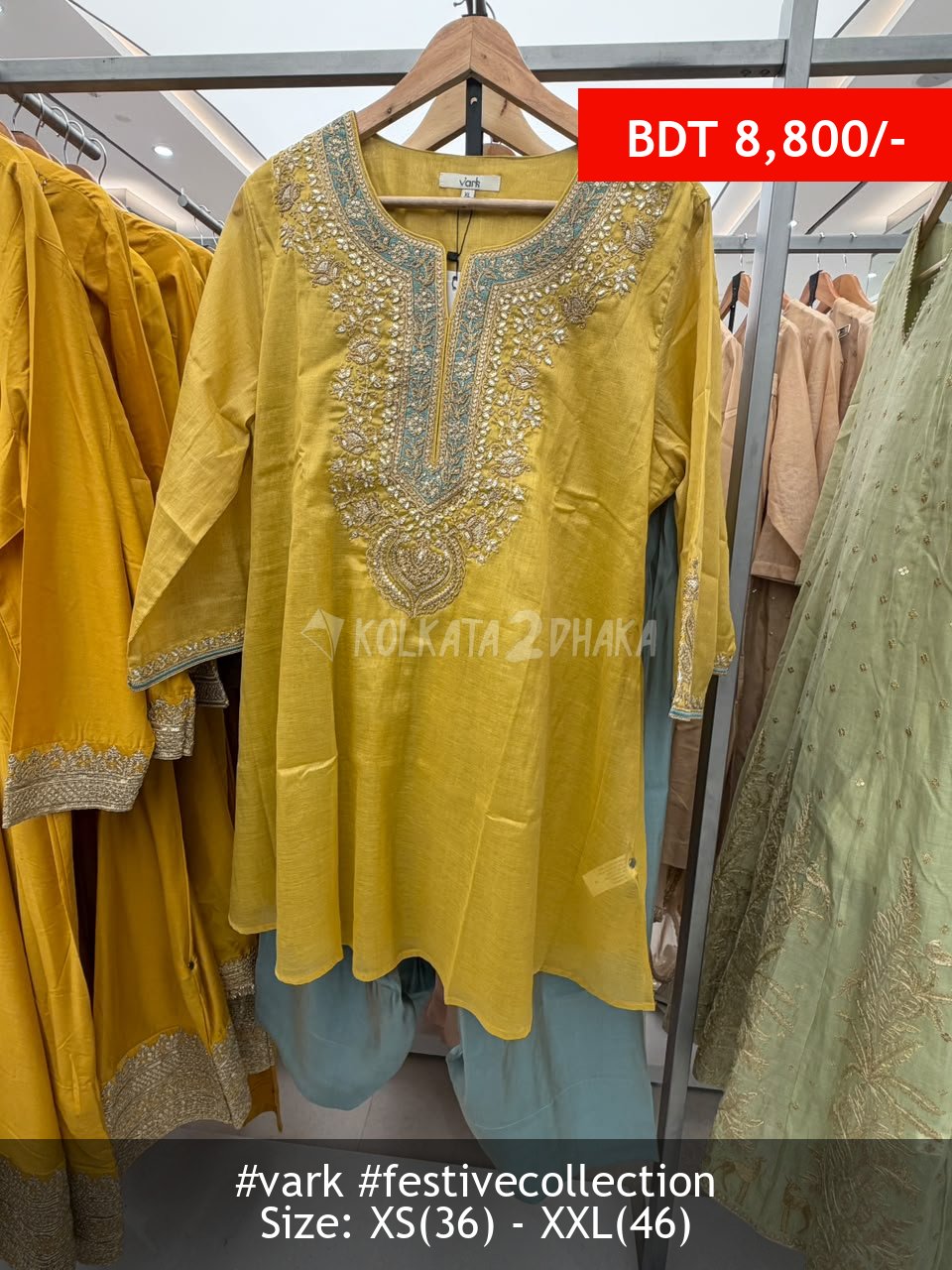Vark Mustard Suitset
