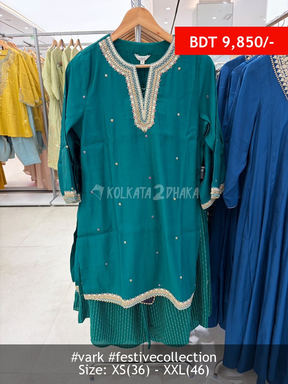Vark Green Suitset