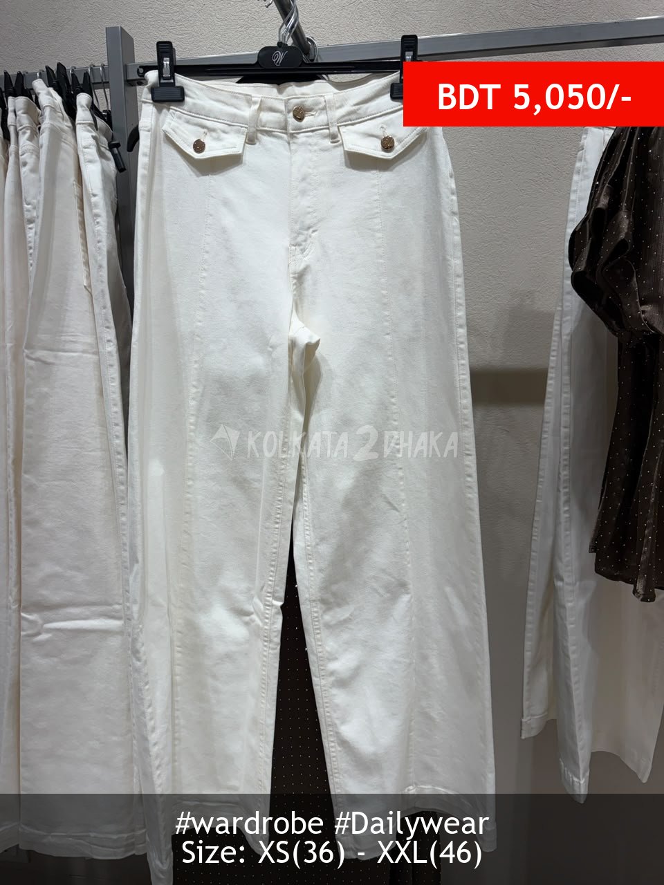 Wardrobe ivory jeans
