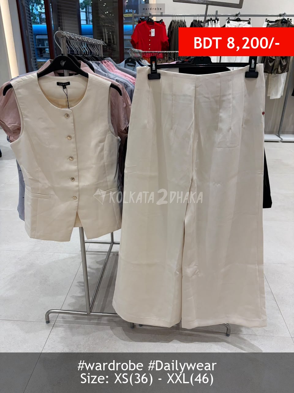 Wardrobe Cream jacket trouser