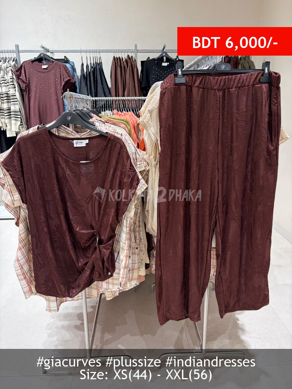 Gia Curves chocolate tshirt set