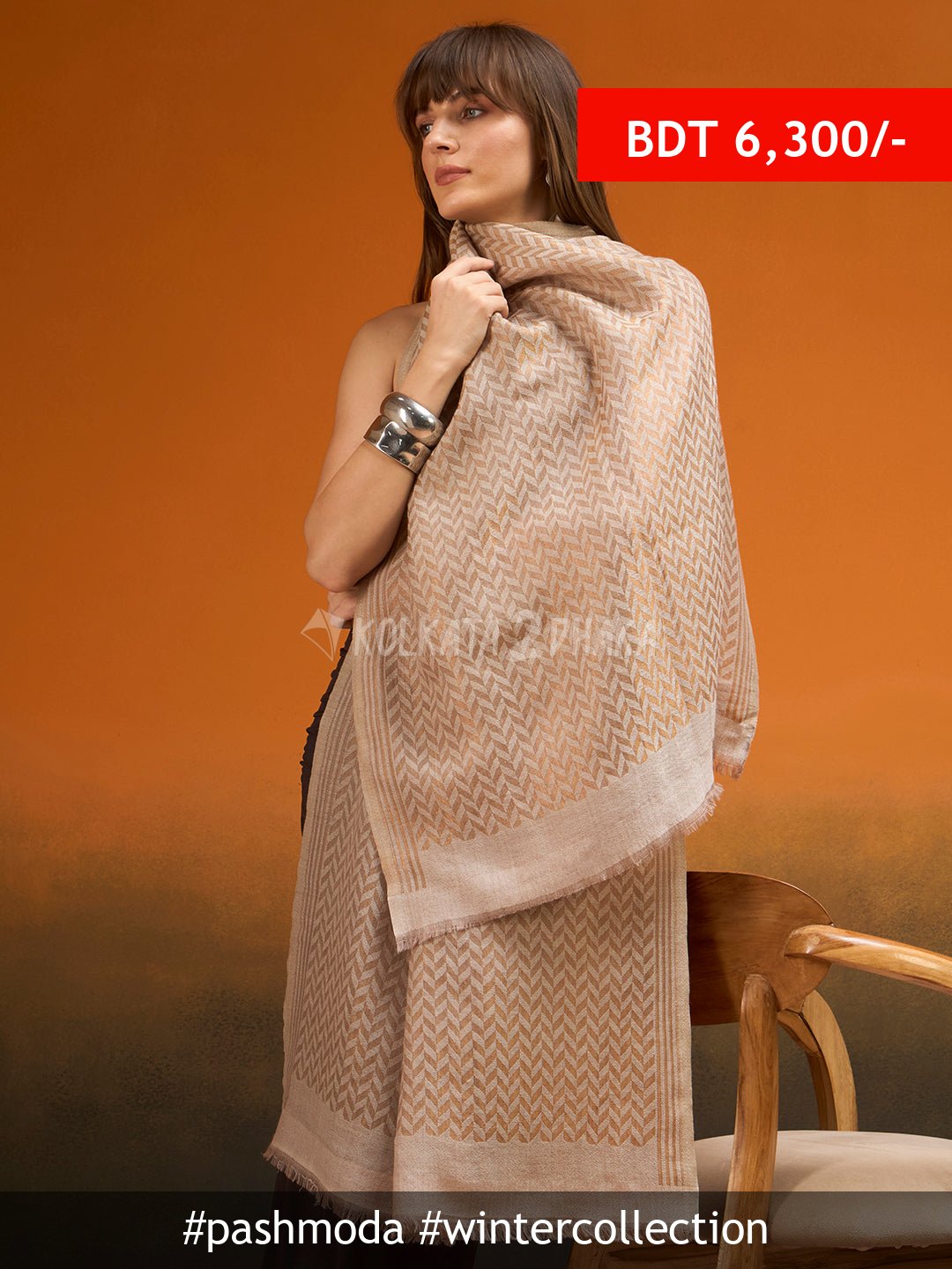 Pashmoda Zari Reversible Kaani Fine Wool Shawl