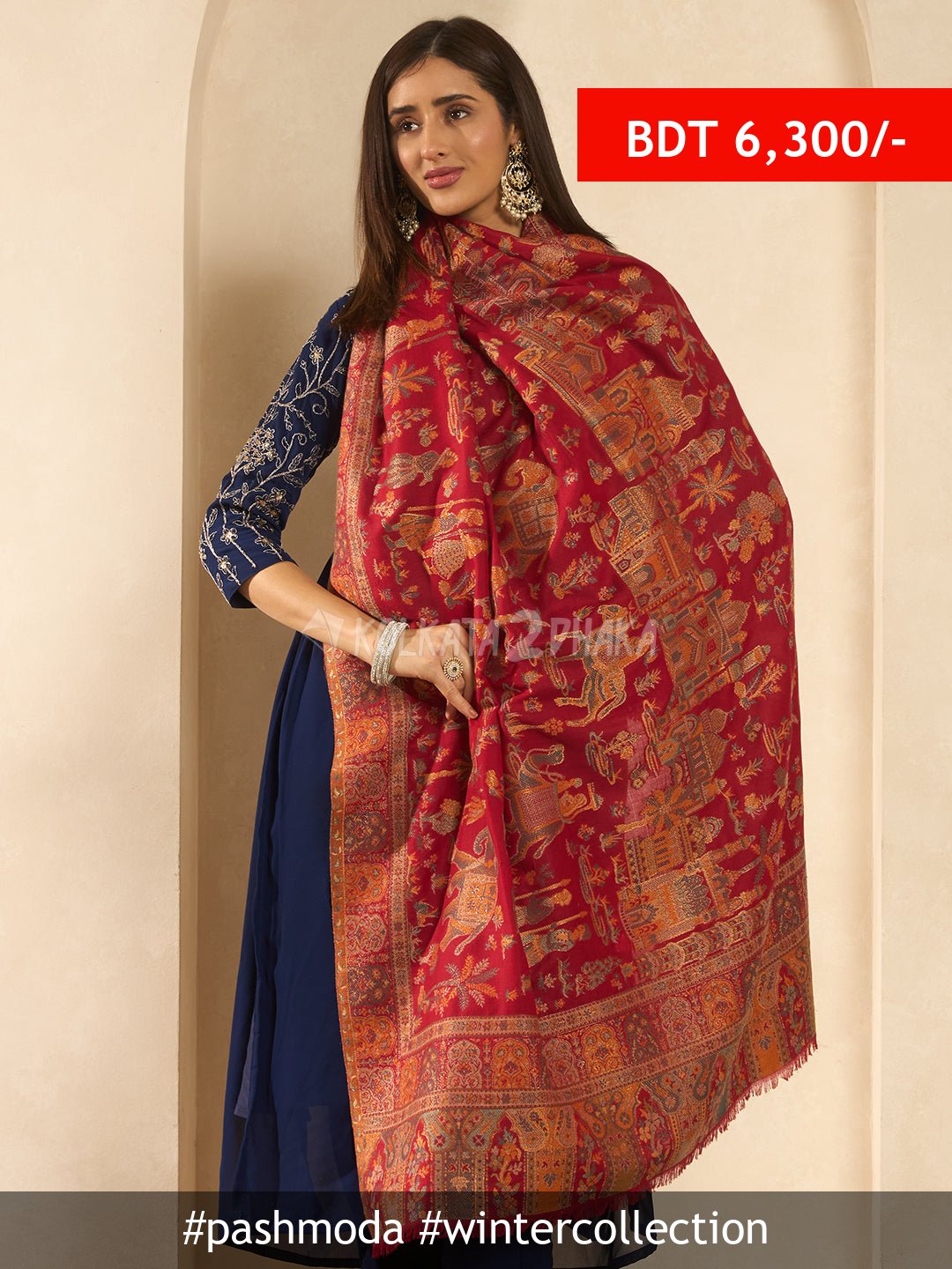Pashmoda Zari Reversible Kaani Fine Wool Shawl