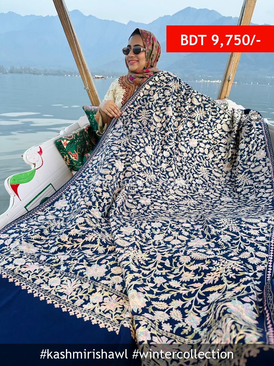 Kashmiri Shawl Kashmiri Premium Shawl